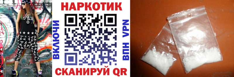Наркотические вещества Морозовск Амфетамин СОЛЬ Меф мяу мяу Кокаин Гашиш