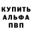 Первитин пудра Zan Mocean