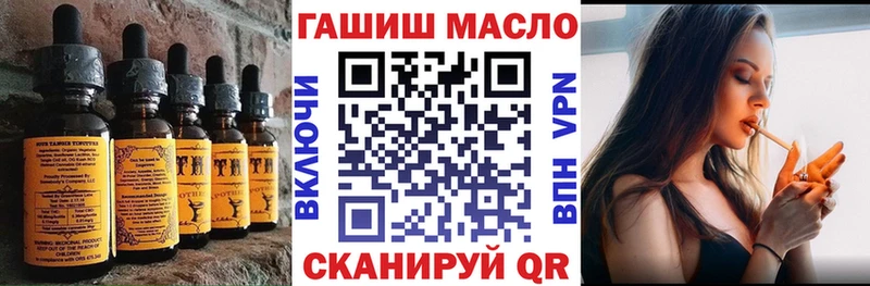 нарко площадка какой сайт  hydra как войти  Морозовск  Печенье с ТГК марихуана 