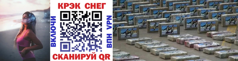 купить наркотики сайты  Морозовск  COCAIN Перу 