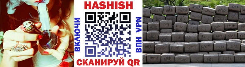 Гашиш hashish  как найти наркотики  Морозовск 