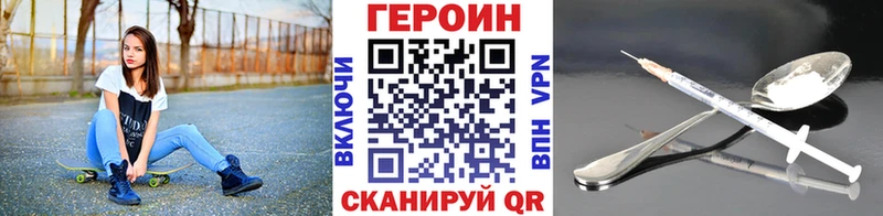 МЕГА ссылки  Морозовск  ГЕРОИН VHQ 