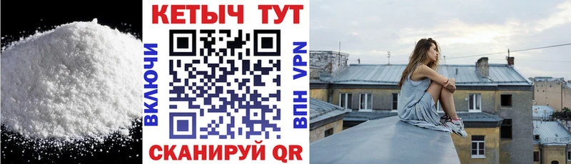как найти закладки  Морозовск  shop как зайти  Кетамин ketamine  hydra ссылка 