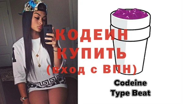 синтетический гашиш Балабаново