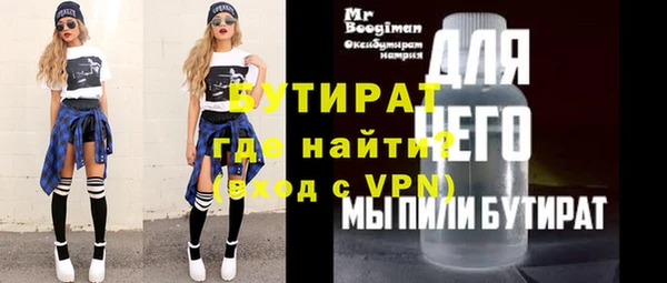 Альфа ПВП Армянск