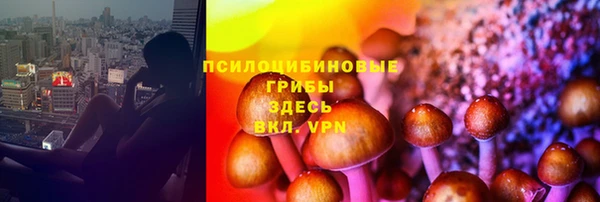 синтетический гашиш Балабаново