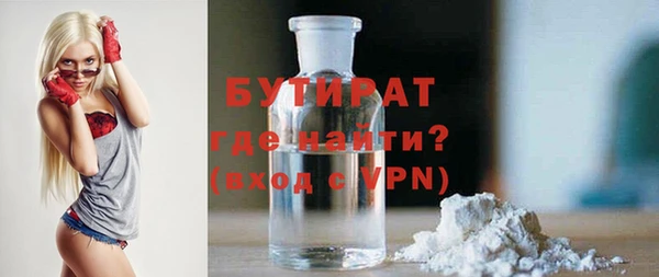 круглые Арсеньев