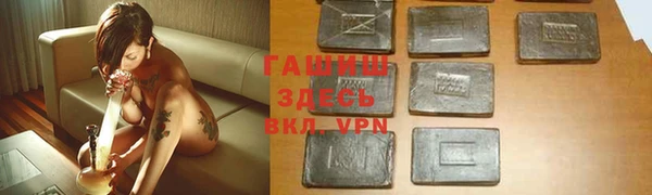 Альфа ПВП Армянск