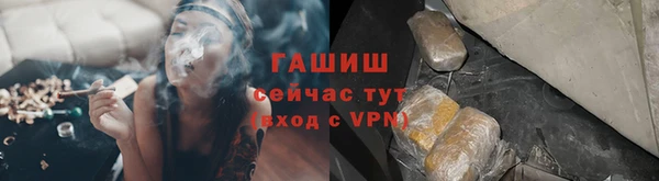 синтетический гашиш Балабаново