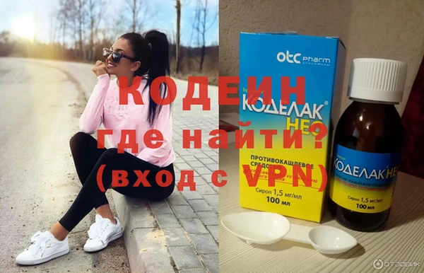 скорость Балахна