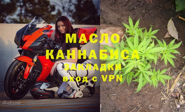 синтетический гашиш Балабаново