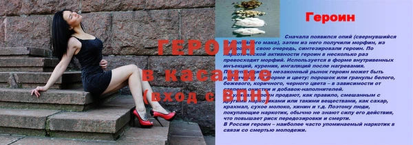 синтетический гашиш Балабаново