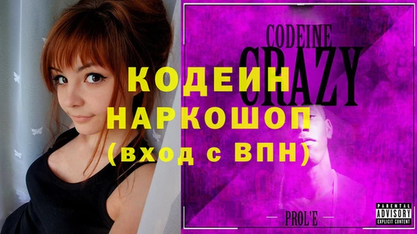 скорость Балахна