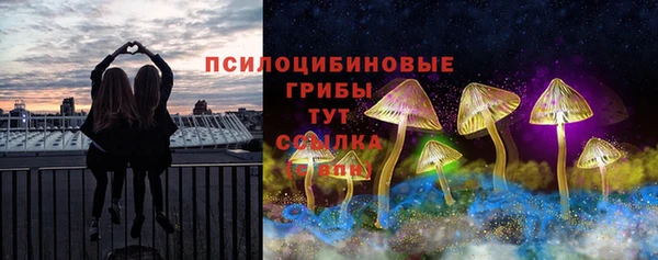 синтетический гашиш Балабаново