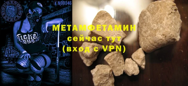 синтетический гашиш Балабаново