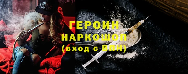 синтетический гашиш Балабаново