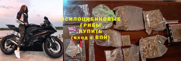 синтетический гашиш Балабаново