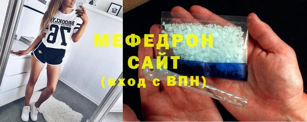 синтетический гашиш Балабаново