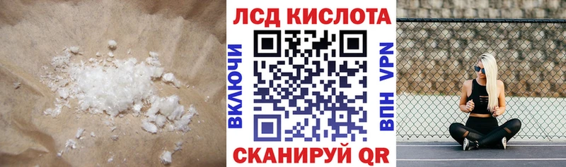 Лсд 25 экстази кислота нарко площадка официальный сайт Морозовск