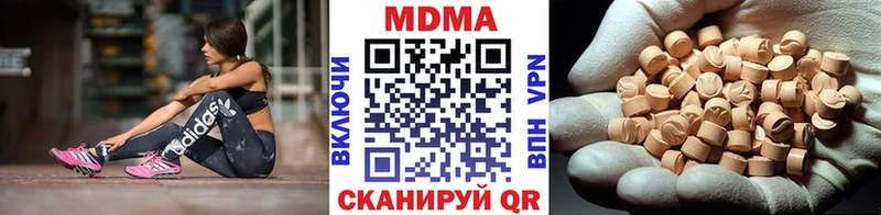 цены   Морозовск  МДМА молли 
