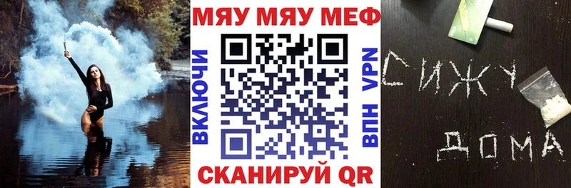 Меф VHQ  продажа наркотиков  Морозовск 
