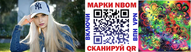 закладка  Морозовск  Марки 25I-NBOMe 1,5мг 
