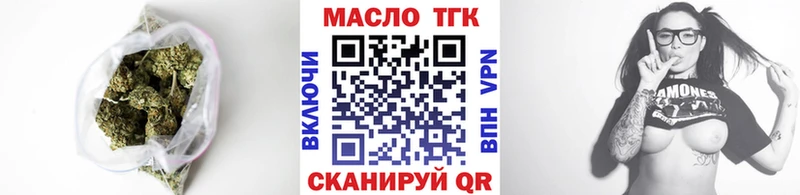 Дистиллят ТГК THC oil Морозовск